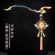 Honkai: Star Rail Lingsha Censer Resin Stick Staff Weapon Cane Cosplay Prop