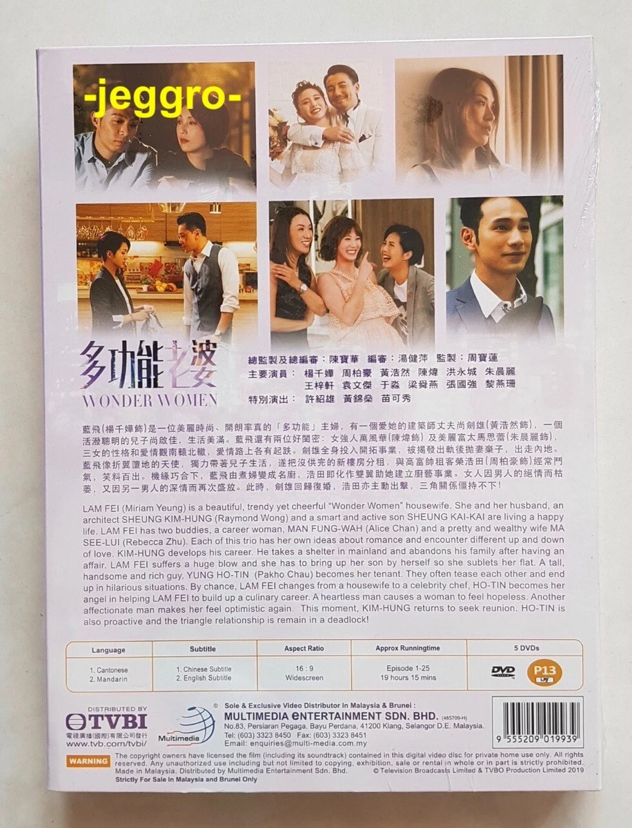 Hong Kong TVB Drama DVD Wonder Women 2019 ENG SUB All Region FREE SHIPPING