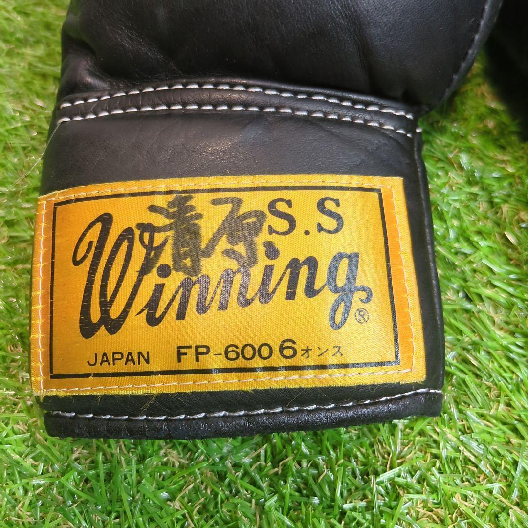 Winning Vintage Initial Old Logo Boxing Gloves 6oz Black Winning Vintage Initial Old Logo Boxing Gloves 6oz Black