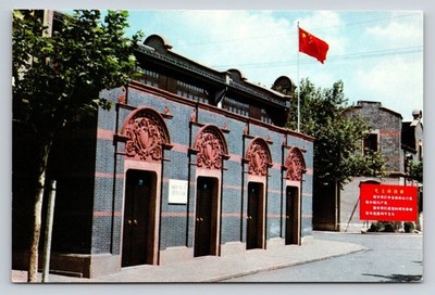 Vintage Postcard Site of First National Congress Communist Party China