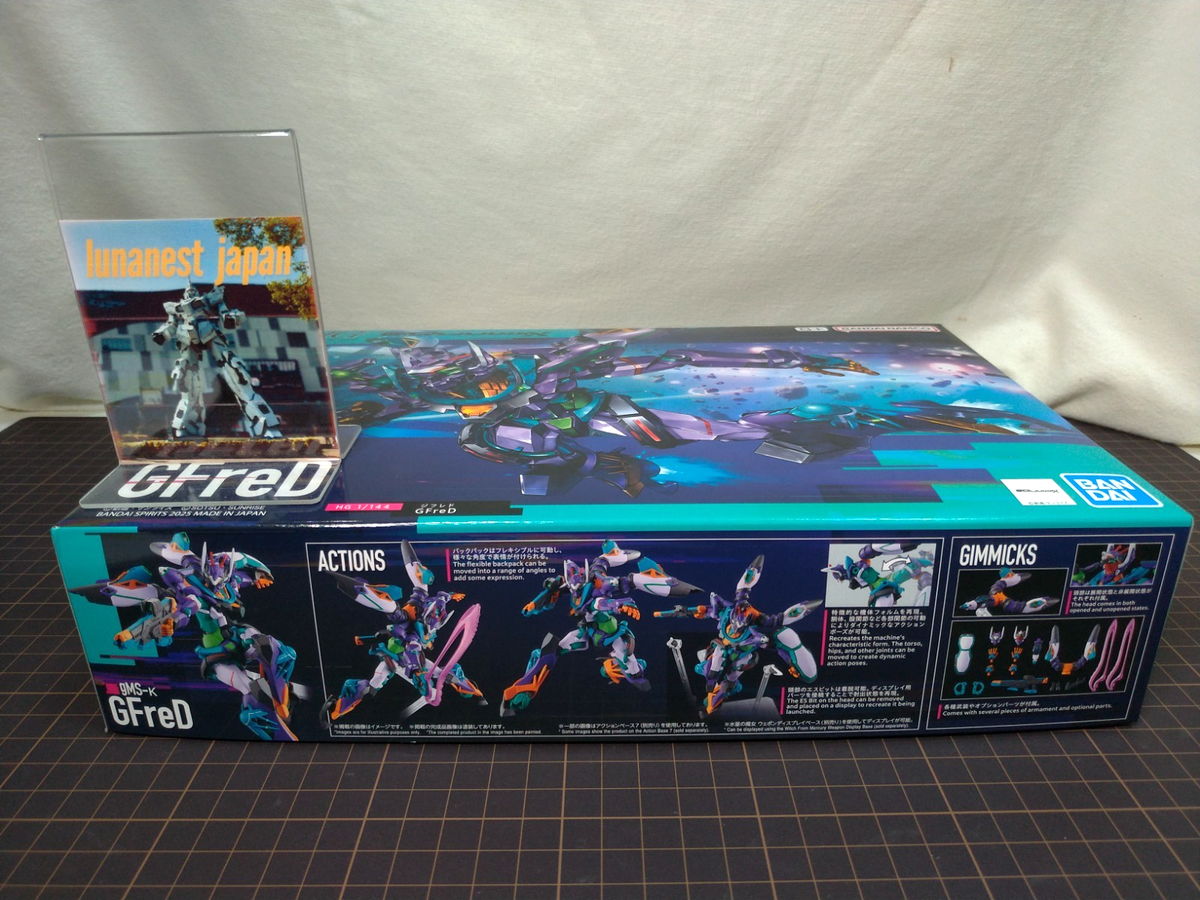 【専用】グェングァンカン様 ② HG Gundam GQuuuuuuX + GFreD + LIGHT-TYPE GUNCANNON Special