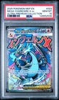 2025 POKEMON MEP EN-ME BLACK STAR PROMO #023 MEGA CHARIZARD X EX PSA 10