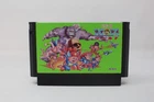 Konami Wai Wai World Nintendo Famicom NES Japanese Region Lock Cartridge Only