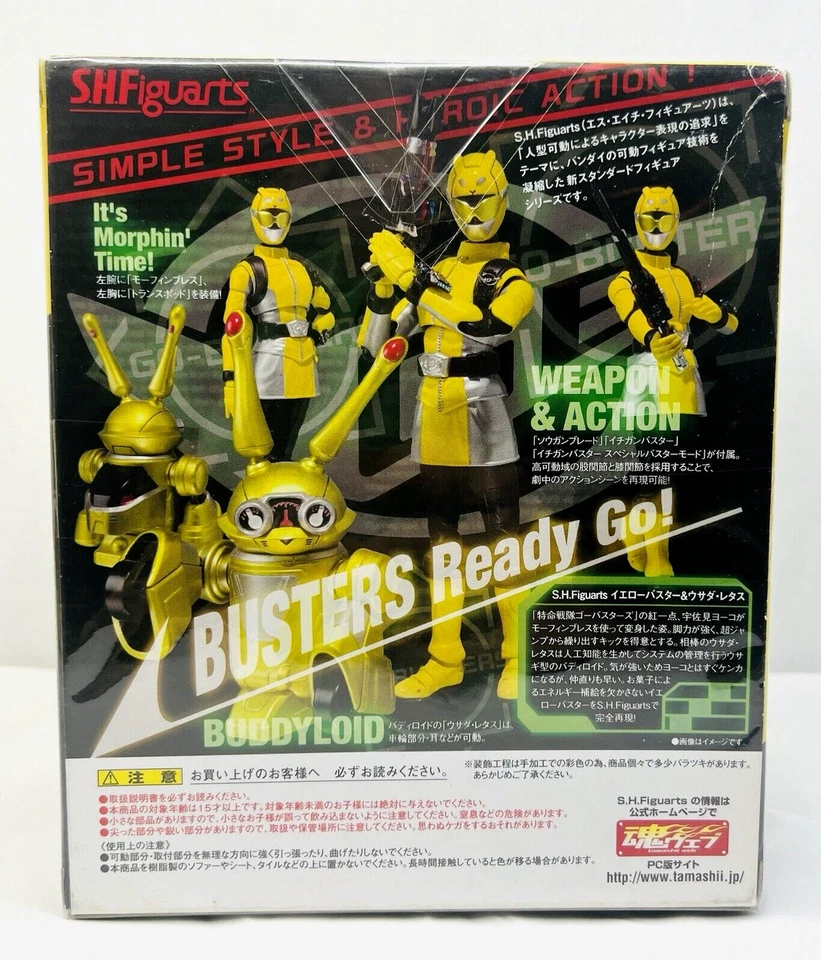 Lechuga Bandai S.H.Figuarts Yellow Buster Usada Tokumei Sentai Go-Busters Japón Foto 2 de 4