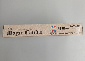 Famicom Software Magic Candle Sammy FMk55