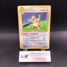 Dragonite Holo GB Game Boy Promo - Japanese Pokemon Card - 1998