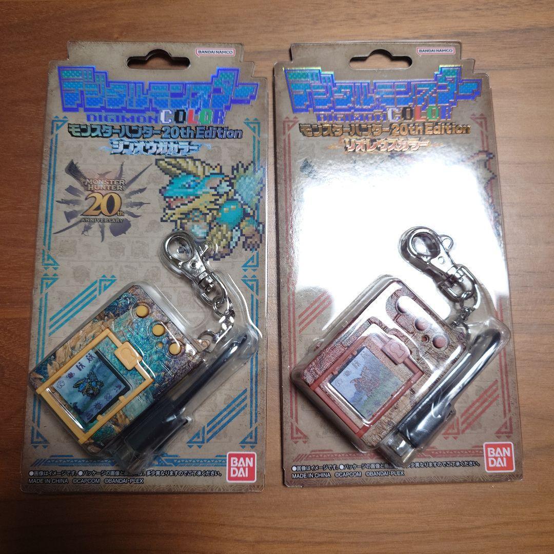 Monster Hunter x DIGIMON 20th Anniversary Edition Rathalos