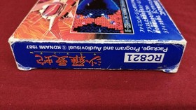 Konami Salamander Famicom Software Kqy99