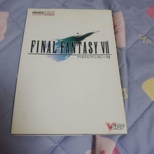 Final Fantasy 7 Part 1 Strategy Guide PS1 Used V Jump Edition