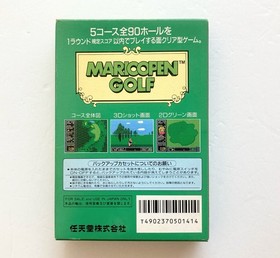 Nintendo Famicom NES Mario Open Golf HVC-UG Japan Mint Condition