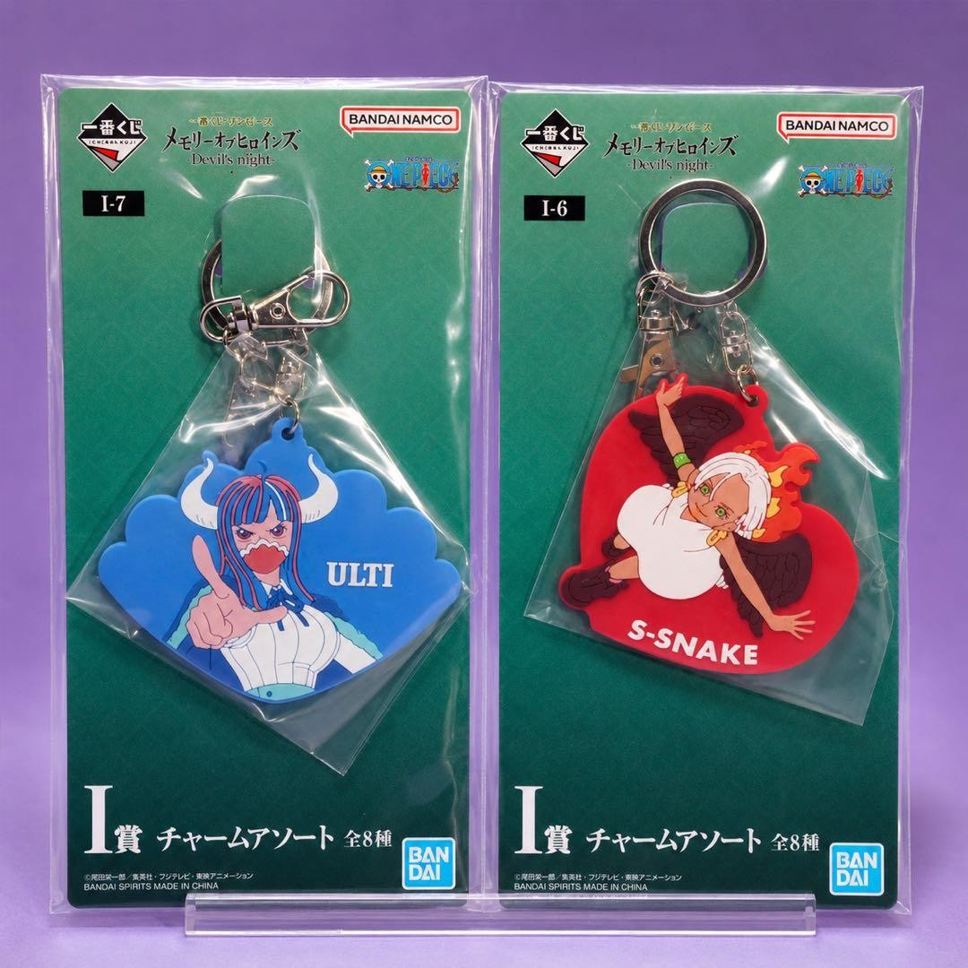 One Piece Memory of Heroines I Prize Charm Assortment: Ulti & S Snake,