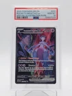 ROCKET'S MEWTWO EX 2025 POKEMON DRI SPECIAL ILLUSTRATION RARE #231 PSA 10 Q0895