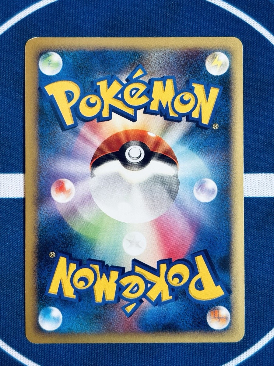 Pikachu LV.10 003/009 Promo Holo - 2008 Pokémon Movie Japanese