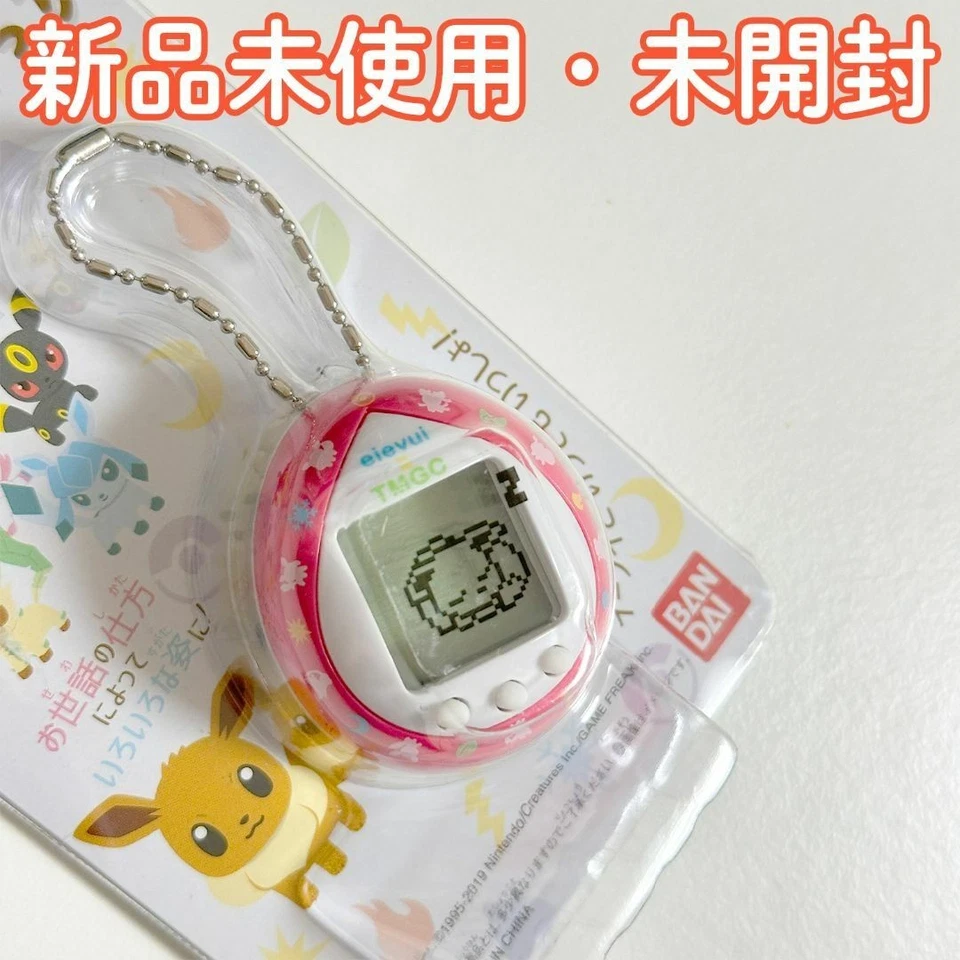 Bandai Pokemon Eevee Tamagotchi Colorido Amigos Ver [Sin abrir] Foto 3 de 4