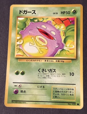 1996 pokemon cards for sale 151Pcs/box 1996 year 1st Edition Pokmon card Rare Charizard Pikachu Mewtwo Blastoise Collecting card toys English version