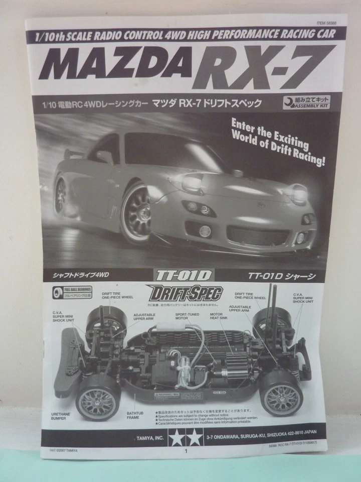 Tamiya RC - 58388 - Mazda RX-7 - TT-01D Drift Spec Chassis - 1:10 Scale - ARTR - Image 2 of 4