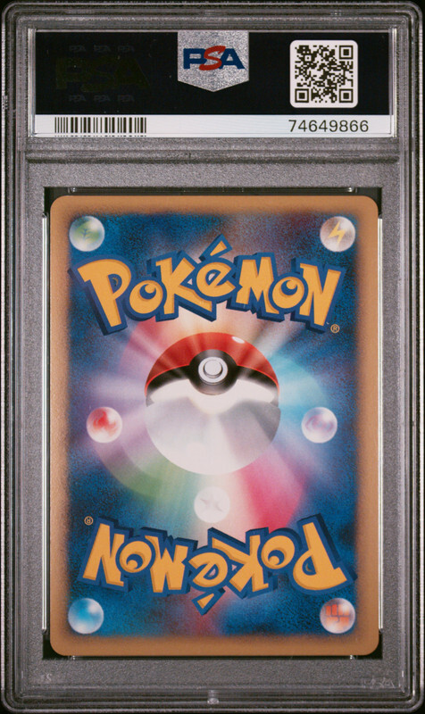 Drifblim FB Pokemon 2009 Holo Beat/Frontier Rally Promo Japanese