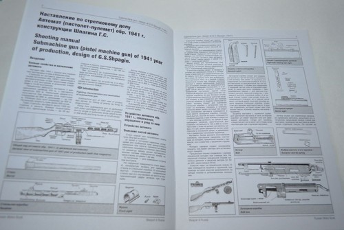 1941 Mod. Ametralladora PPSH Ejército Manual Militar Libro Reimpresión Soviética 61 - Imagen 3 de 8