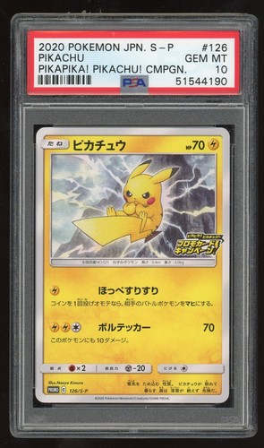 2020 Pokemon Japan Pikachu Pikapika! Pikachu! Campaign Promo #126 PSA 10