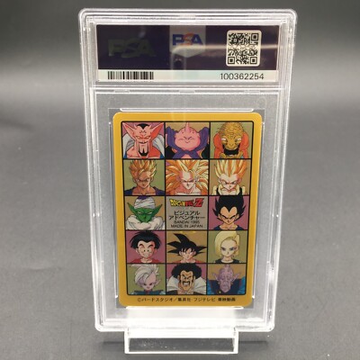 ドラゴンボール　PSA9 PSA9 1995 Bandai Dragon Ball Visual Adventure Part '95 237