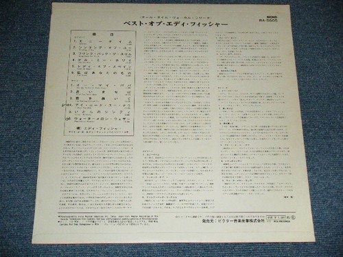Eddie Fisher Japan 1973 RA-5605 NM LP DAS BESTE - Bild 2 von 7