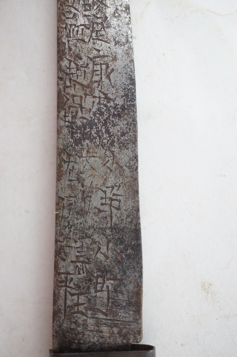 Japanese Kozuka Knife detailed Engravements in Blade Antique