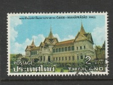 1976 THAILAND 2 Baht Royal Throne Hall Somchai #822