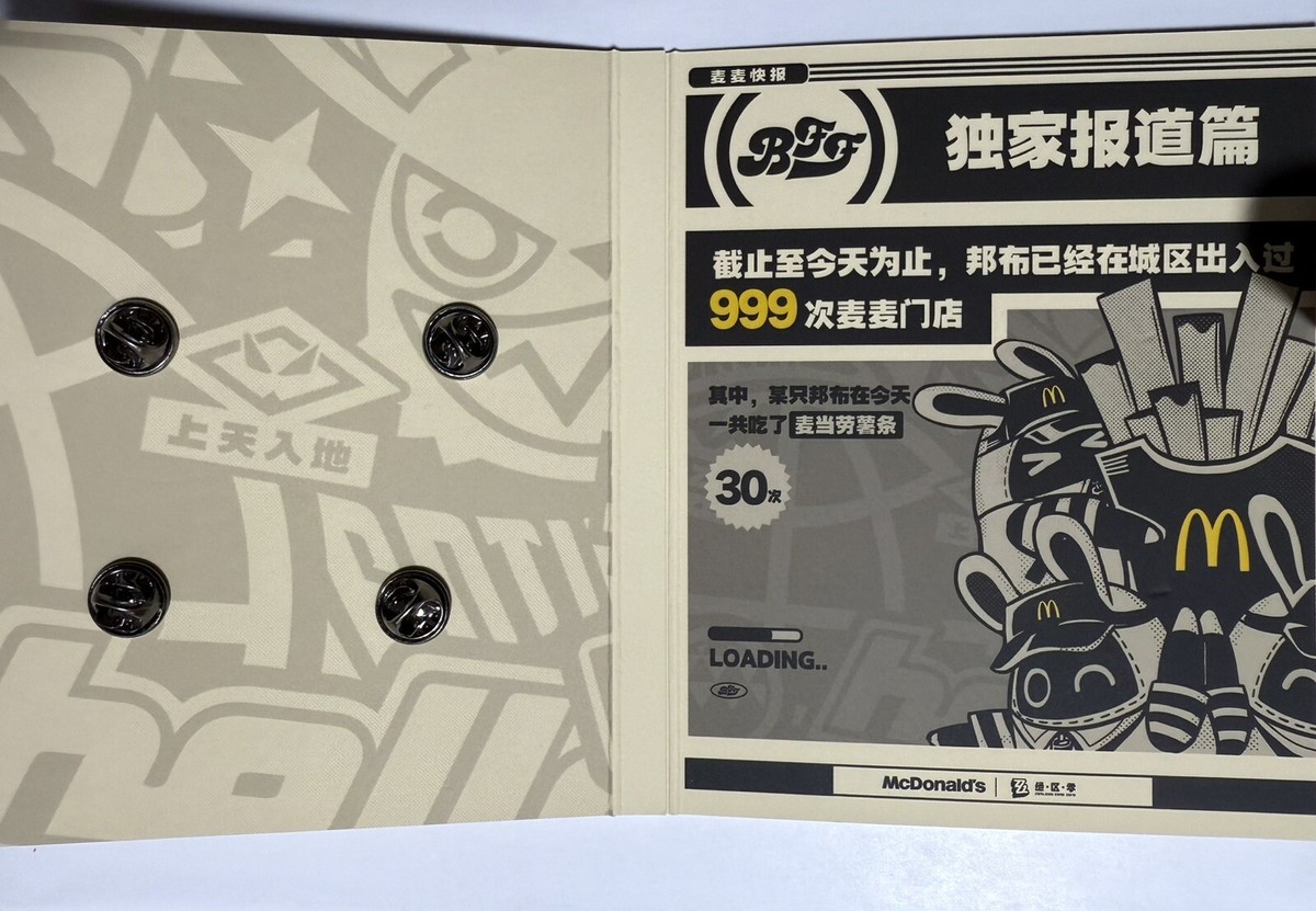 Mihoyo Zenless Zone Zero McDonald's Collab Character Metal