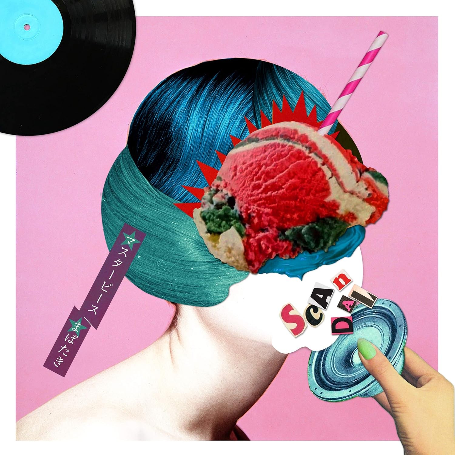 Скандальный шедевр/Mabataki (CD)