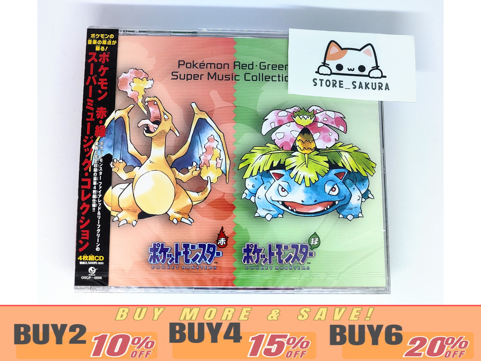 Pokemon Pocket Monster Red Green Super Music Collection 4 CD Game Soundtrack NEW