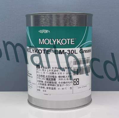 NEW MOLYKOTE EM-30L Grease Dupont Lubricant 1KG Can Lubrication Lubricating