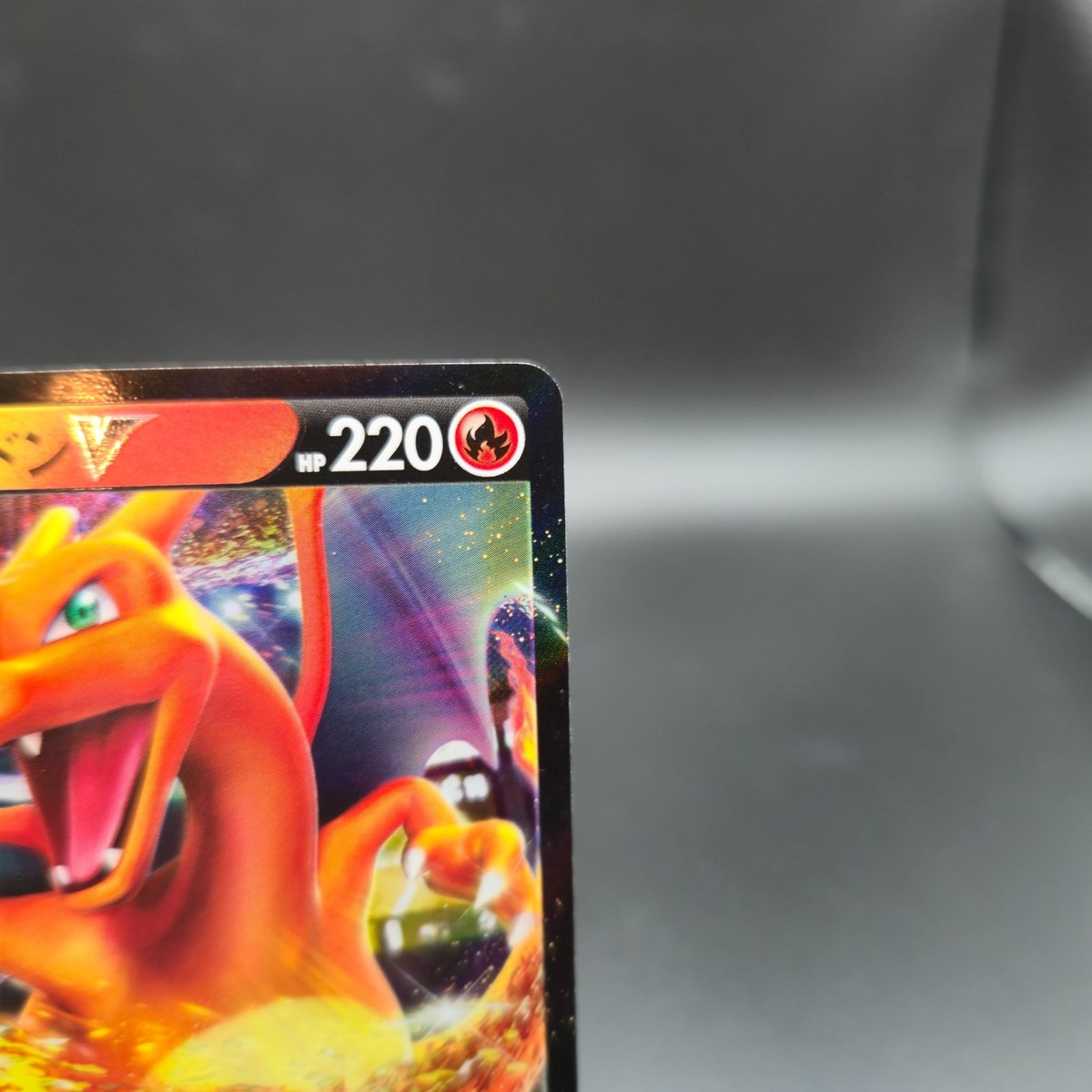 Charizard V 001/021 Pokemon Card (Japanese) SC: Charizard Starter