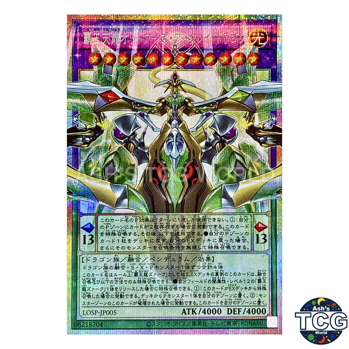 Odd-Eyes Arcray Dragon Overframe Prismatic Secret Rare LOSP-JP005 Yu-Gi-Oh Japan