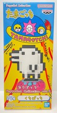 Tamagotchi PoppeDot Collection Kuchipatchi Mini Figure B Volume 2 Bandai Namco