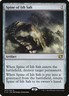 MTG Magic the Gathering Spine of Ish Sah (272/397) Commander 2014 MP