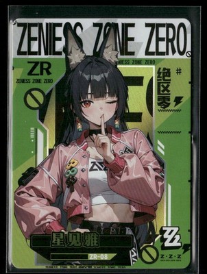 ZEROページ s-l400.jpg