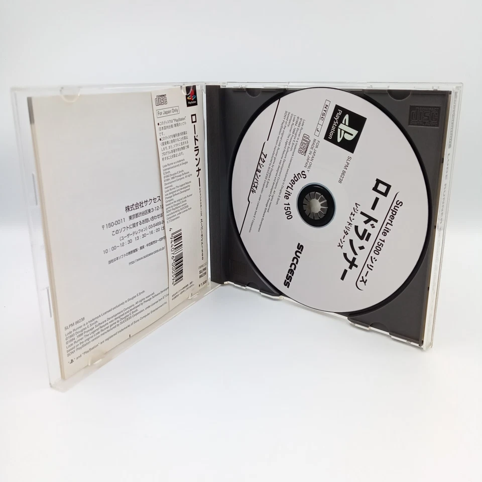 Lode Runner The Legend Returns Set PS1 PlayStation 1 Japan With Spine CIB - Image 4 of 4