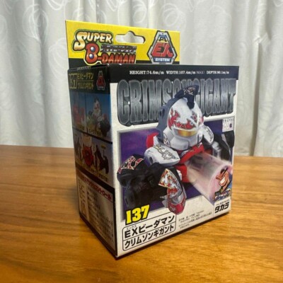 TAKARA TOMY Super B-Daman EX B-Daman Crimson Gigant 137 | eBay
