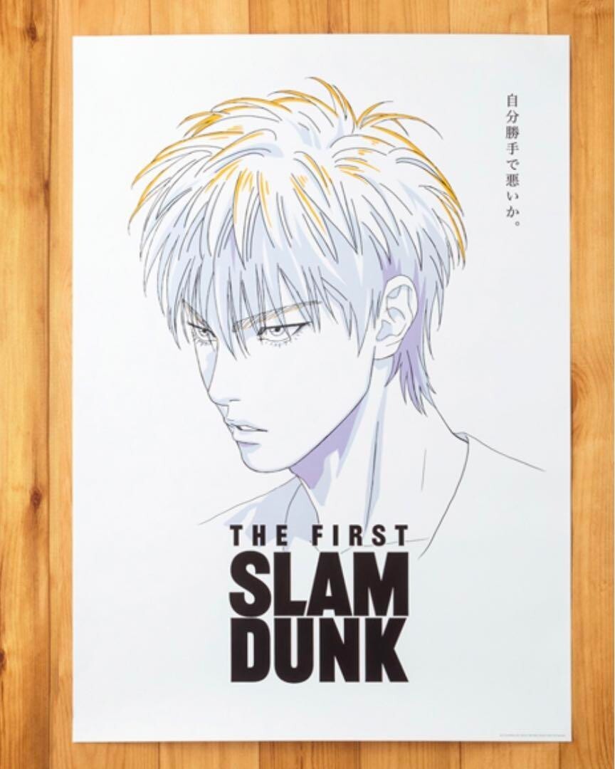【THE FIRST SLAM DUNK】 全5セットポスターB2 THE FIRST SLAM DUNK B2 Poster set of 5 Complete set Theater