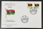 LIBYA , 2013 FDC 17th of February Revolution 2 Stamps FDC