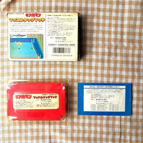 Kinnikuman: Muscle Tag Match - Famicom - Bandai