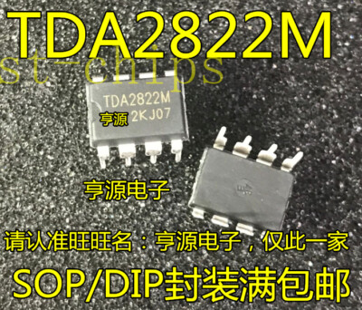10PCS  TDA2822M multipurpose and   IC audio power amplifiers inlin  #D9*
