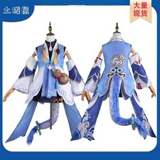 Honkai: Star Rail Bailu Loose Coat Underwear Fairy Ears Dress Up Tail Headdress