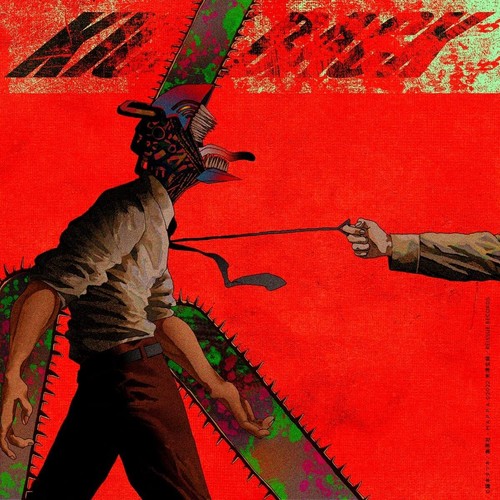 Neuwertig Kenshi Yonezu KICK BACK Kettensäge Mann CD DVD mit Aufkleber limitiert 4547366589993 - Bild 20 von 21