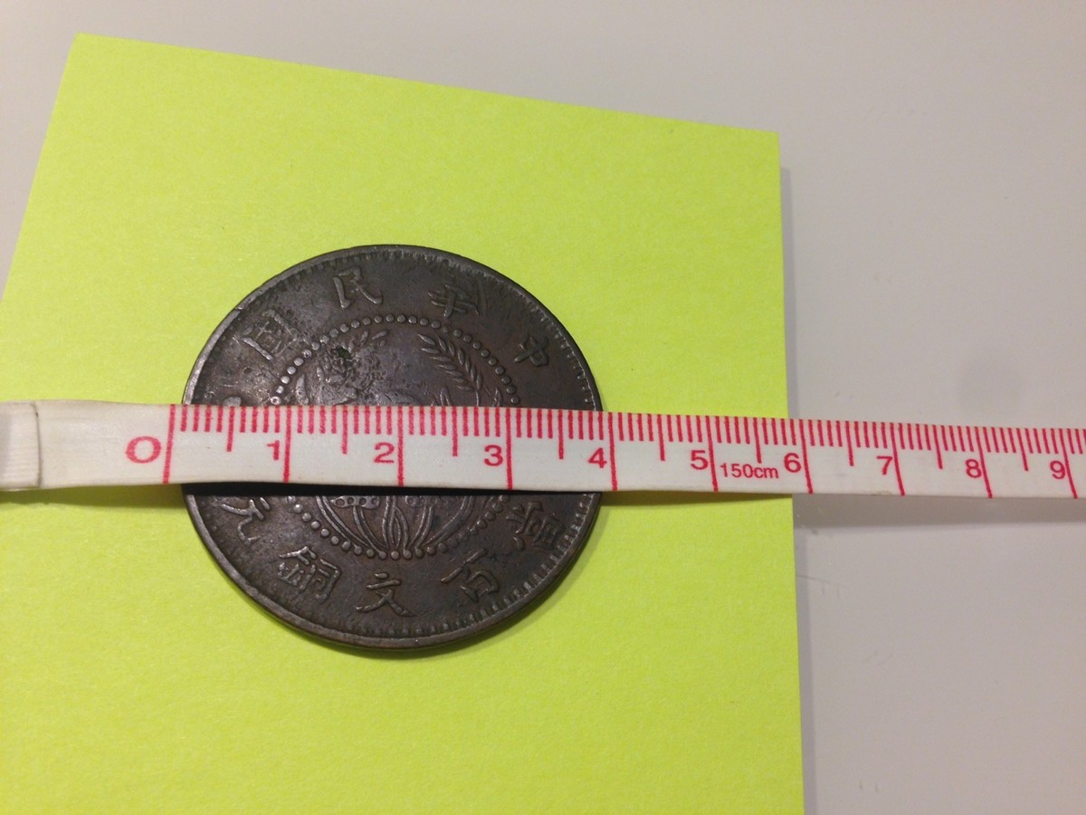 ND(1928) China,Republic,Honan Province,100 Cash Copper Coin,Y#395