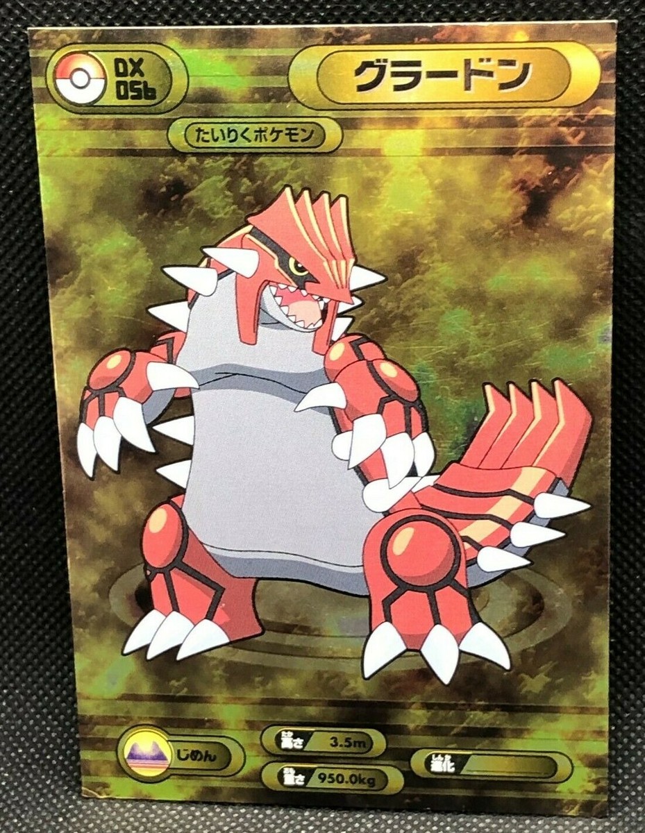 Groudon Pokemon Diamond pearl Card Japanese Bromides DX 56 Very