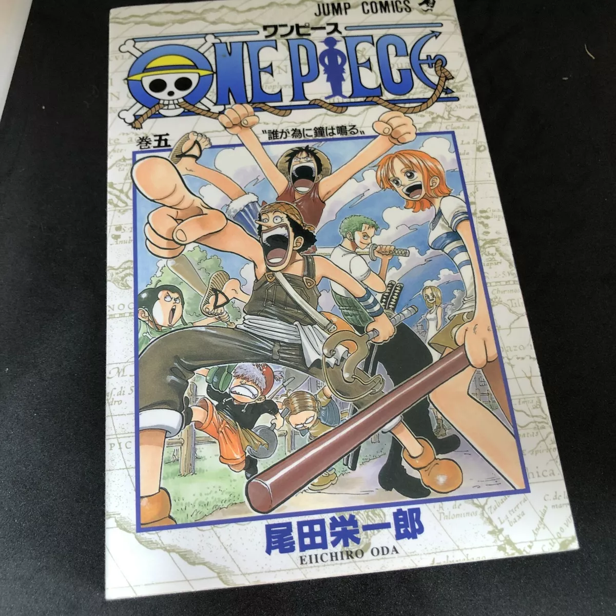 One Piece Volume 5 (Manga) - Eiichiro Oda