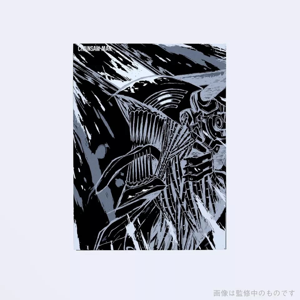 MC260 New Chainsaw Man Vol.1 First Limited Edition DVD Booklet Case Japan - Image 3 of 4