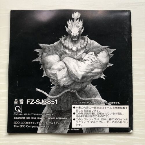 SUPER STREET FIGHTER II 2 X 3DO FZ-SJ3851 - Picture 6 of 14