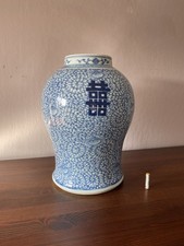 蓝色1800-1849 中国古董花瓶| eBay